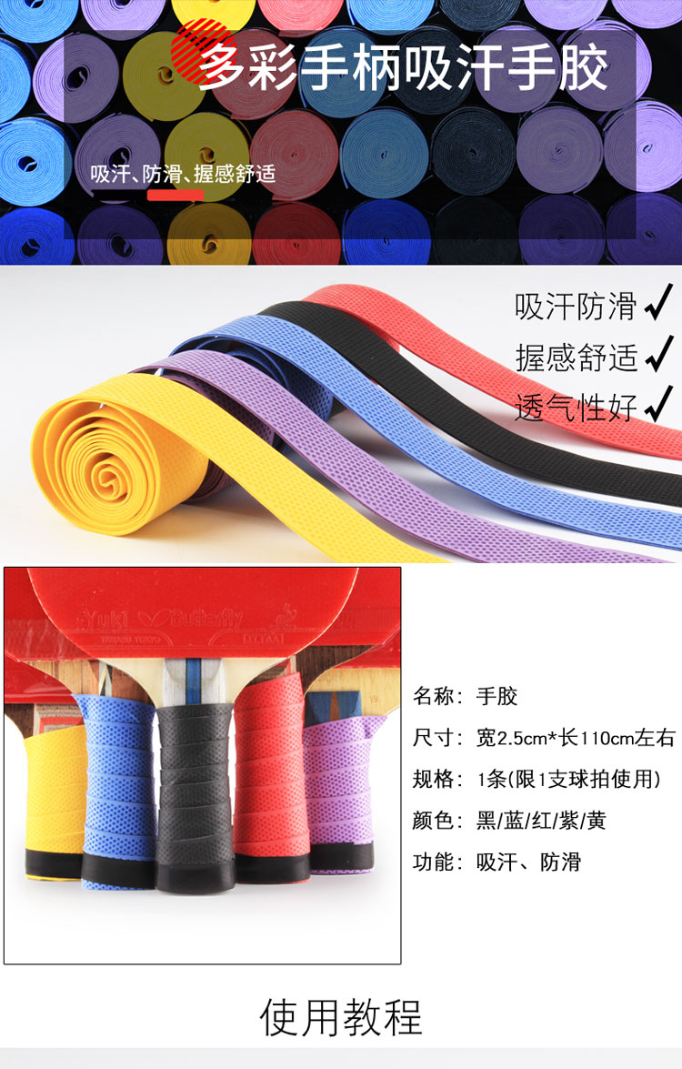 Bóng bàn vỗ cao su, thấm mồ hôi với tay cầm bằng da, chống trơn trượt, cao su bóng bàn, nhiều màu tùy chọn vợt bóng bàn bán chạy nhất