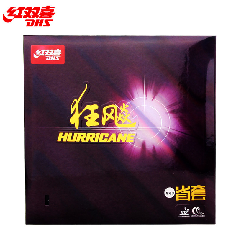 Red Double Happiness Table Tennis Rubber Hurricane 3 Provinces 3 National Set of Hurricane Three Table Tennis Racket Rubber Sticky Glue
