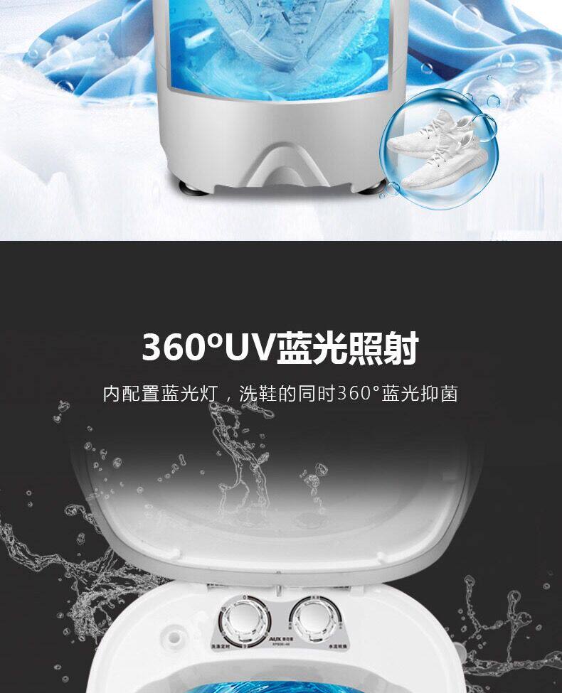 奥克斯 全自动中型懒人洗鞋机 最大可洗46码 图10