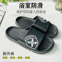 Cool Slippers Mens Summer Comfort Home All Season Universal Couple of Drag Indoor bathroom Bath Anti Slip Tide