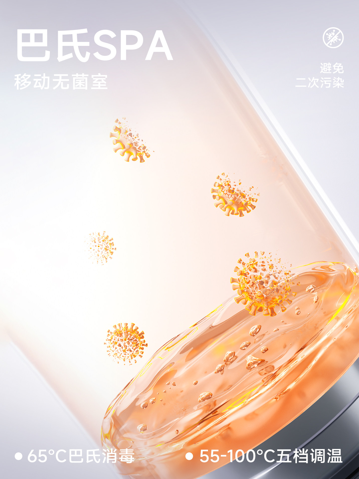 Thermostatic Kettle, Insulated Water Cup, Special Wireless Portable Milk Mixer for Making Milk for Babies When Going Out, Making Milk, Boiling Water and Disinfecting