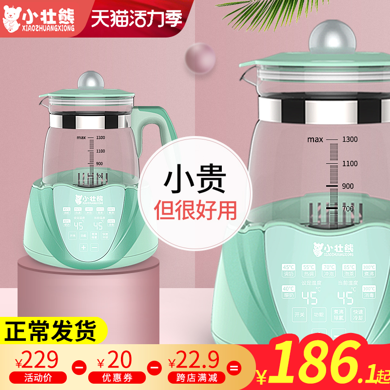 Xiaozhuang Bear baby constant temperature milk regulator Insulation kettle Hot water intelligent milk machine Bubble milk powder automatic warm milk warm