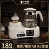 Little Strong Bear Milk Shaker and Constant Temperature Kettle 2-in-1 Machine, Baby-Specific Formula Maker, Household Milk Mixer, Milk Brewing Machine