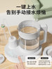 Little Strong Bear Constant Temperature Kettle, Baby-Specific Intelligent Milk Brewing Machine, Household Milk Warmer, Water Boiling and Milk Mixing Device, Insulation