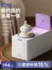 Milk Shaker, Milk Warmer, Two-In-One Sterilizer, Milk Warmer, Fully Automatic Silent Baby Milk Powder Mixing Device