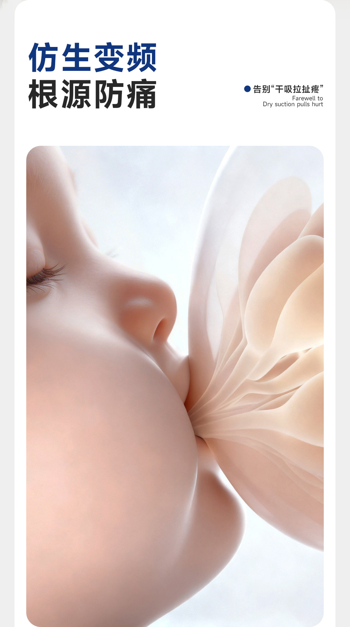 全自动吸奶器电动无痛微震按摩母乳挤奶器吸乳器静音集乳器集奶器 — 5
