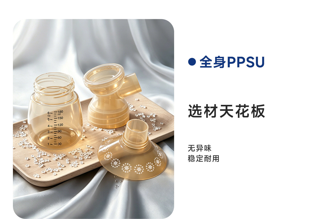 全自动吸奶器电动无痛微震按摩母乳挤奶器吸乳器静音集乳器集奶器 — 15