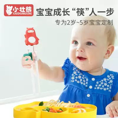 Children's chopsticks baby tableware training chopsticks one segment baby learning chopsticks home child practice set two 6 years old