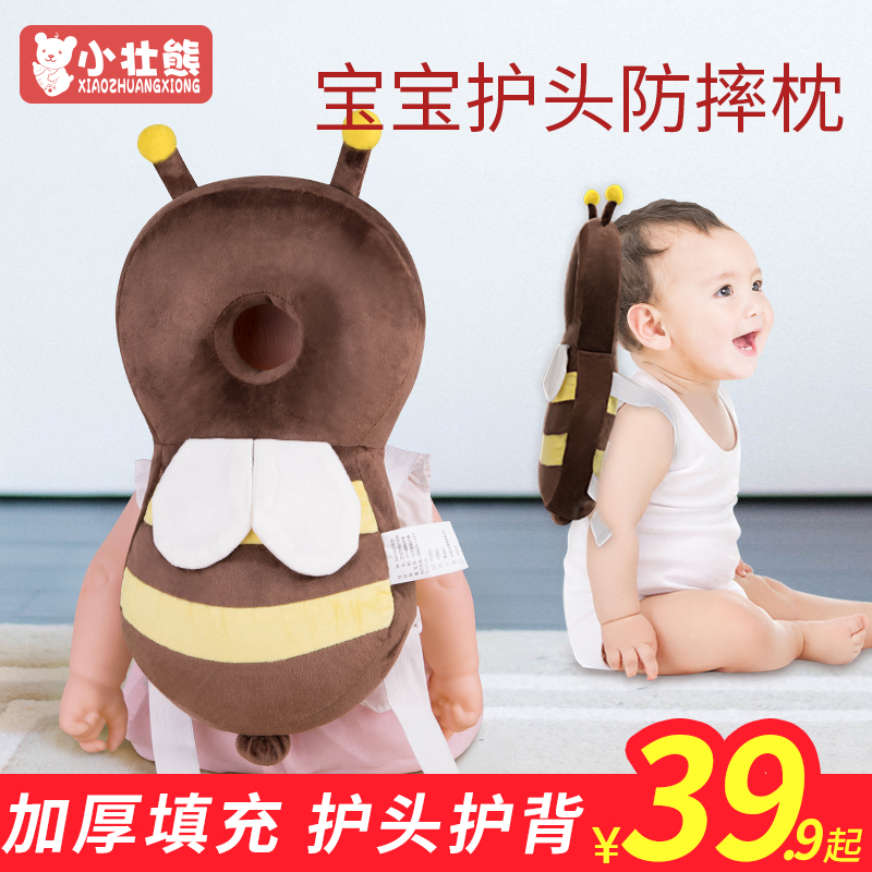 Baby fall artifact Baby head protector Pillow protection pad Children's newborn boys and girls learn to walk anti-collision toddler hat