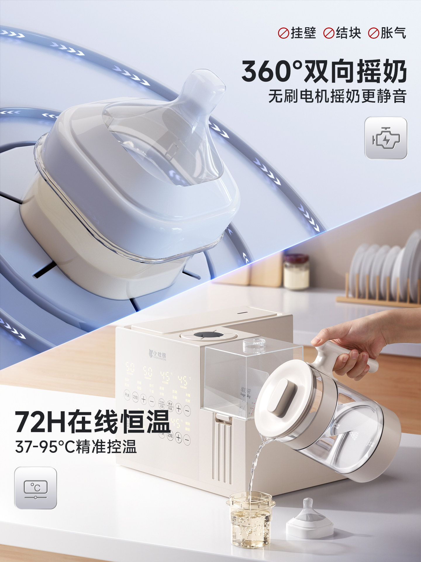 Milk Warmer, Bottle Sterilizer, Constant Temperature Kettle, Two-In-One Machine, Milk Shaker, Three-In-One Breast Milk Heating and Warming Device