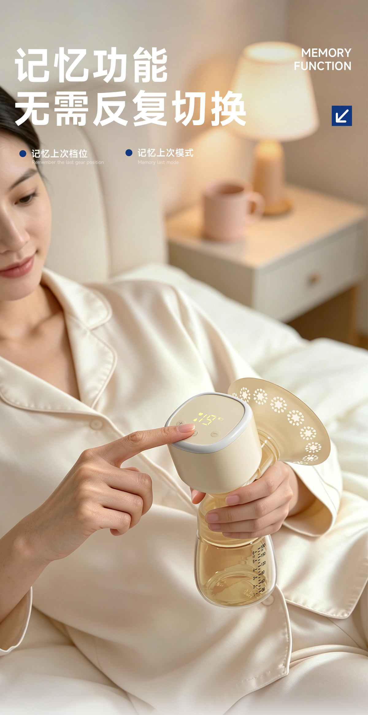 全自动吸奶器电动无痛微震按摩母乳挤奶器吸乳器静音集乳器集奶器 — 10