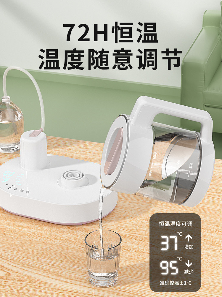 Little Strong Bear Constant Temperature Kettle, Baby-Specific Intelligent Milk Brewing Machine, Household Milk Warmer, Water Boiling and Milk Mixing Device, Insulation