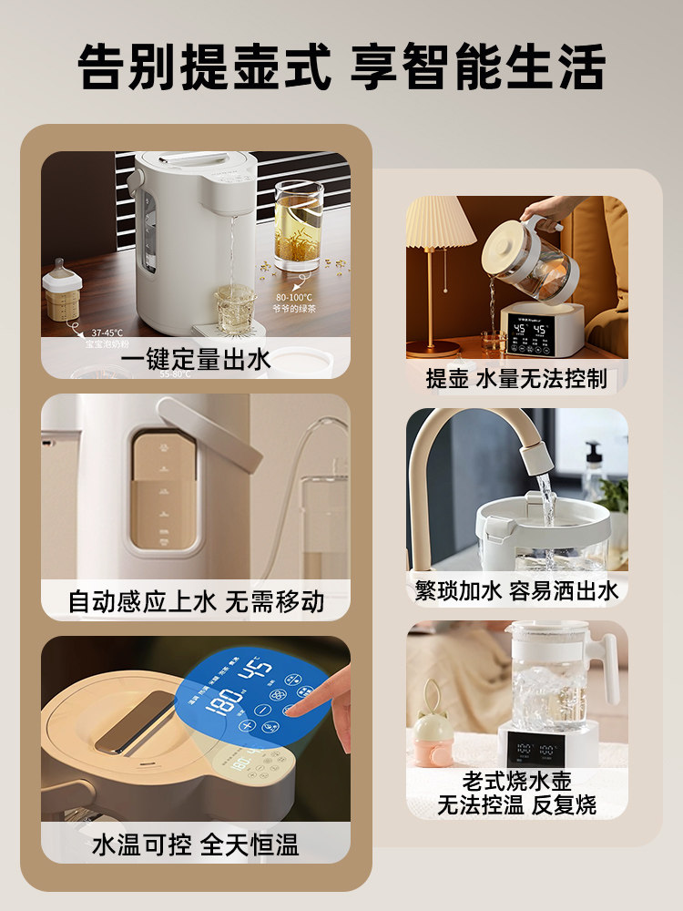 Thermostatic Kettle with Integrated Insulation, Automatic Water Pumping, Milk Frothing, and Intelligent Water Dispensing for Home Use