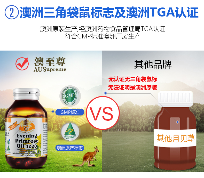 Viên nang dầu hoa anh thảo buổi tối Úc Chính hãng Úc Tối cao Hoa anh thảo Điều chỉnh bảo quản buồng trứng Nội tiết Sản phẩm sức khỏe phụ nữ - Thức ăn bổ sung dinh dưỡng thực phẩm chức năng cho người già