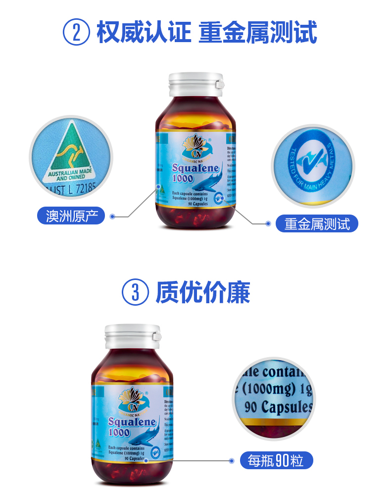Úc Tối cao Úc Squalene Essence Softgel 90 Viên nang Sản phẩm chăm sóc sức khỏe mạch máu tim mạch Deep Sea Shark Glycerin Chăm sóc da - Thức ăn bổ sung dinh dưỡng viên uống dầu cá