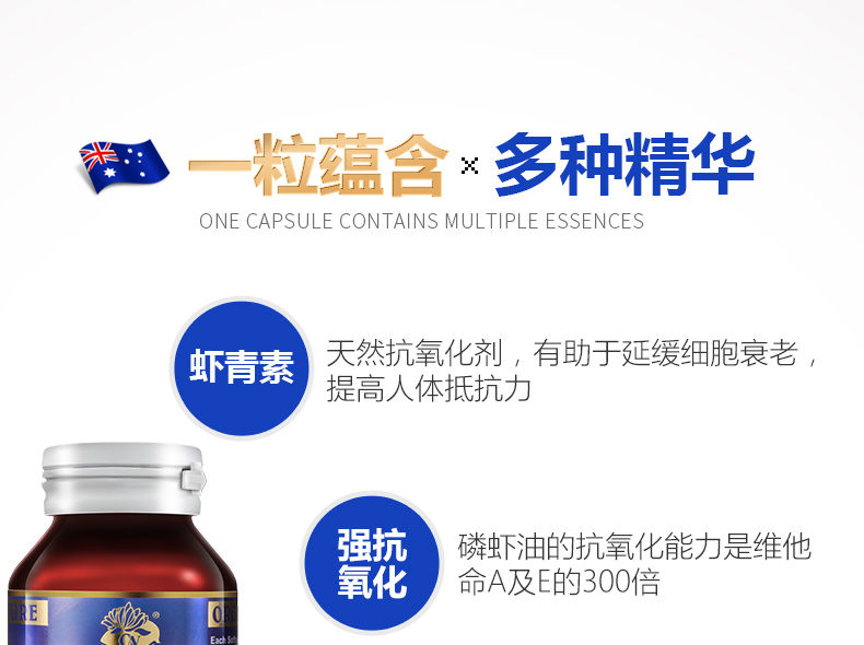 Úc Viên nén dầu cực tím Omega 3 cực sâu Nam Cực DHA qua mạch máu Sản phẩm sức khỏe không dành cho người trung niên ở Úc - Thức ăn bổ sung dinh dưỡng viên uống bổ sung