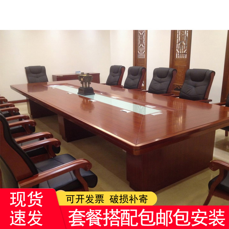 Painted solid wood conference table large plate strip long table and chair combination simple modern paint desk new Chinese style