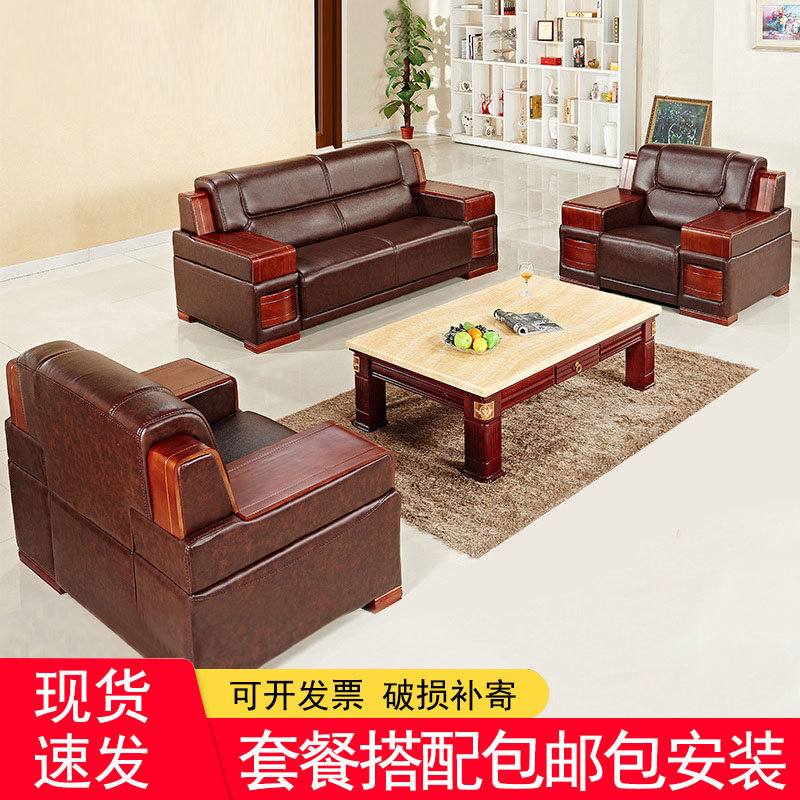 Office sofa coffee table combination simple modern three-seat leather xipi business reception office sofa
