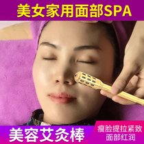 Eye Facial Moxibustion Rod Pure Bronze Small Horn Facial Warm Moxibustion Moxibustion Cosmetic children Moxibustion Warm Moxibustion Rod hold the roll