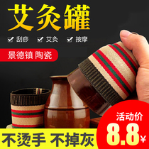 Moxibustion Jar Ceramic Scraping cup Moxibustion Box with Moxibustion Box Carry-on household integrated beauty salon multifunctional anti-scalding tool implements