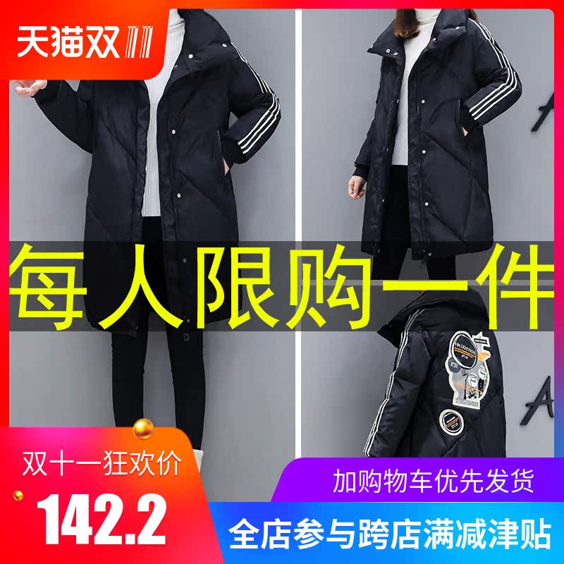 Manteau grande taille femme      - Ref 3235116 Image 1