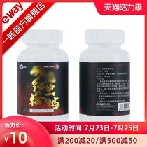 blindly to the red worm partner bait winter wild fishing Crucian carp sticky red worm hamburger drawing powder additive bait