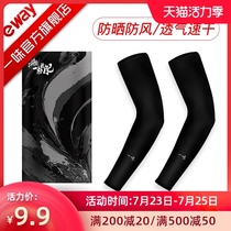Blind ice sleeves Mens sunscreen sleeves Outdoor riding arm cover sleeves Womens tattoo flower arm fishing ice silk hand sleeves