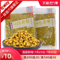 Blind production of old yeast corn grain grain nest material Wild fishing grass Herring nest fishing bait Big bait