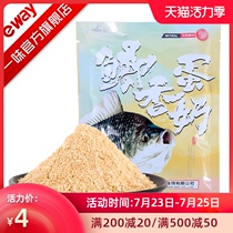 Blindly sell crucian carp egg milk Crucian carp bait Black pit wild fishing food carp bream milk bait pull bait