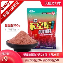 A non-air force bait of the new producer crucian carp carp wild fishing bait Fish food blindly of the bait