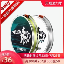 Blindly EX fishing line Night fishing main line Japanese raw silk fishing line Soft pull fishing competitive table fishing line