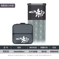 Мини-защита от рыбы Yiyi 23*200см + квадратная сумка для защиты от рыбы