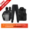 Товары от 一味旗舰店