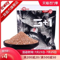 3 1 bait Spring and summer crucian carp bait Comprehensive bait Fishing formula bait Huashihua Shaoxin producer fish bait