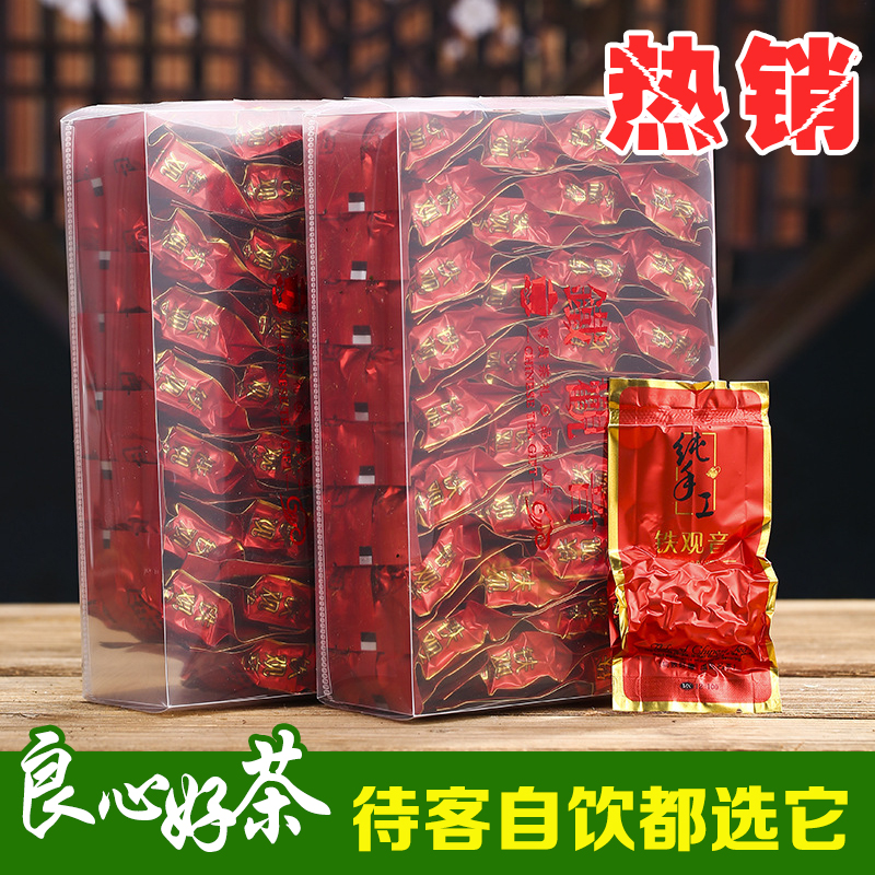 Alpine Anxi Tieguanyin tea bulk tea oolong tea strong fragrance green tea small bag 500g a pound