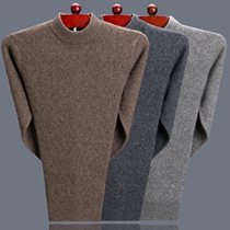 Hengyuan Xiang sheep sweatshirt male thickened long-sleeved head semi-high neckline bottom needle woolen sweater in senile autumn and winter pure color sweater