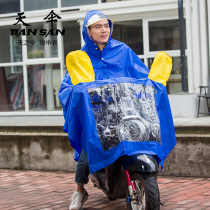 Sky umbrella motorcycle raincoat single male Woman increase electric car battery car poncho adult fashion transparent brim