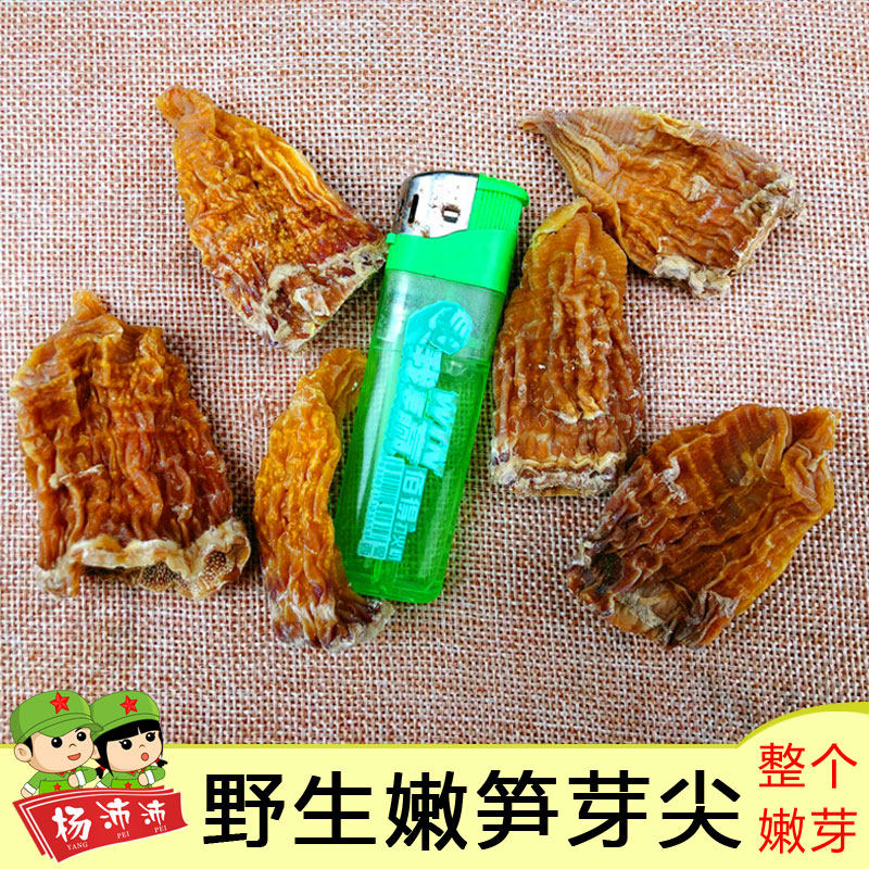 Jiangxi Jinggangshan Mountain shoots dry and dry goods tender shoots 500g farmhouse homemade wild asparagus spiked bamboo shoots dried shoots