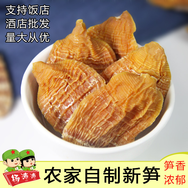 Jiangxi Jinggangshan farmhouse homemade bulk shoots dry and dry goods wild winter asparagus cusp dry natural spring shoots dried