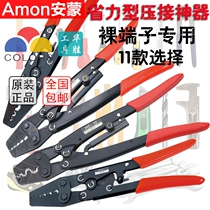 Huasheng ratchet type cold crimping pliers HD-6 HS-6 8 10 16 22 38 bare terminal special pliers crimping pliers