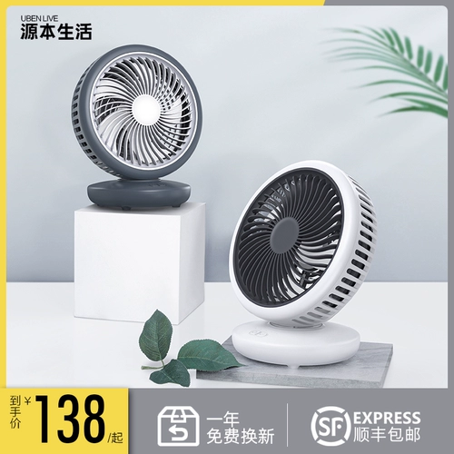 Yuanssheng 嫘 嫘 ＄ Fean usb 涞缡 涞缡 涞缡 Студенческое общежитие 20210803