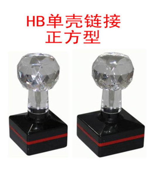 Square HB20*20 single shell price 1 1 can be equipped with 7MM thick pad HB square stamp single shell