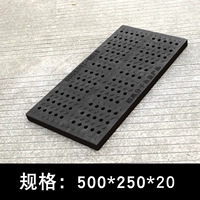 Круглая отверстие 500*250*20 мм