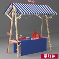 Бело-синяя складная модель 120*60*200 поставляется в комплекте с потолочной тканью + скатертью + фонариками.