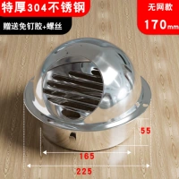 Из нержавеющей стали, 170mm