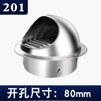 201 -й шляпа 80 мм