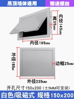 Серый/магнитный проем 150х200 [универсальный для потолков и стен]
