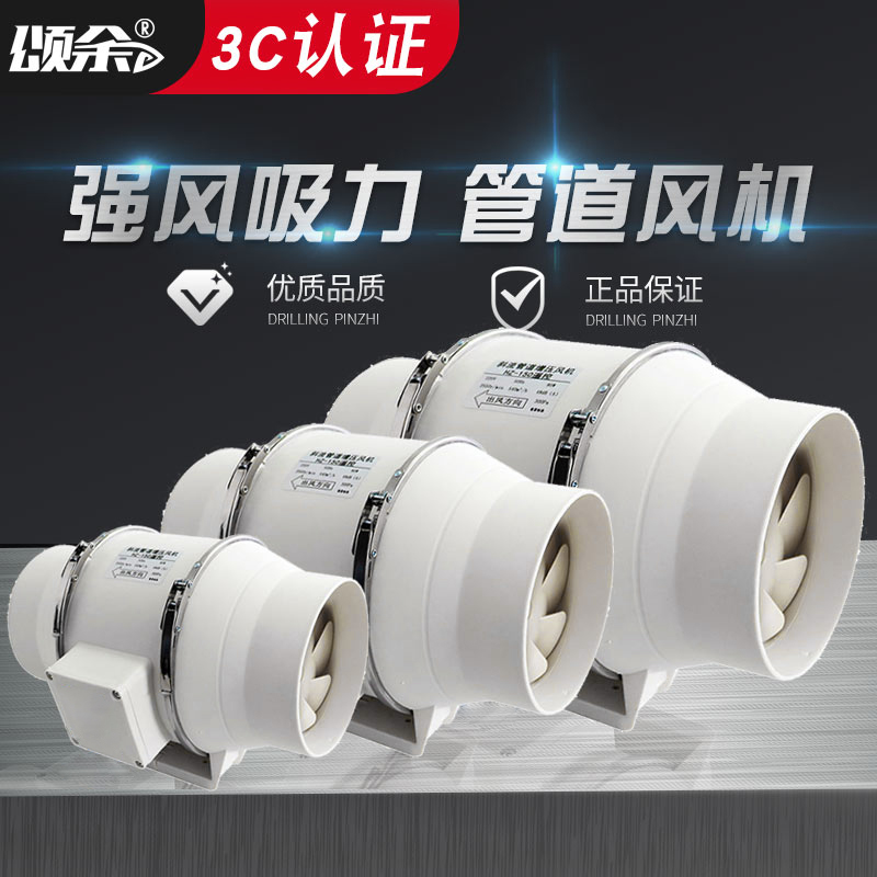 Duct power kitchen small extractor fan non-silent ventilation exhaust fan 6 inch 220v axial flow household exhaust