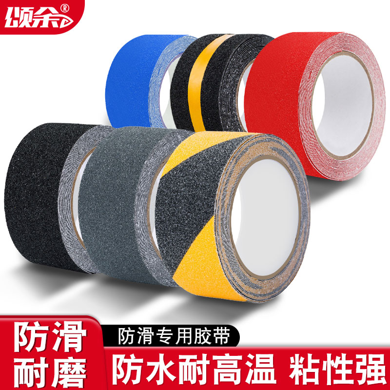 Self-adhesive frosted adhesive tape black steps waterproof and abrasion-proof sandpaper stairs anti-slip adhesive anti-slip adhesive tape self-adhesive-Taobao