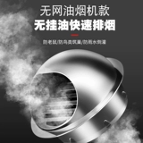 Капюшон из нержавеющей стали 304, водонагреватель, обогреватель для ванны, очень толстый, устойчивый к высоким температурам выход воздуха, наружная стена, ветрозащитный чехол, дышащий дождевик